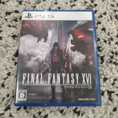 ff16 PS5ソフト