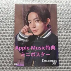 ENHYPEN 2025 ククパケ GGU GGU package ヒスン