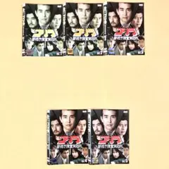 ゴリラ 警視庁捜査第8班セレクション 全5巻 レンタル落ちDVD 渡哲也舘
