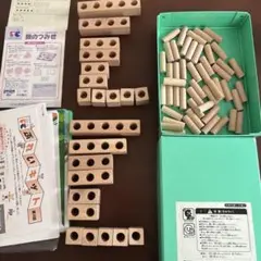 ピジョンクレアティーボ　数のつみき
