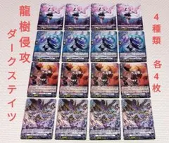 2026年最新】星刻姫の人気アイテム - メルカリ