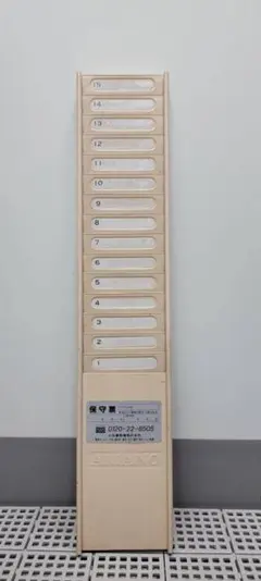 AMANO タイムカードラック 15人用のサムネイル