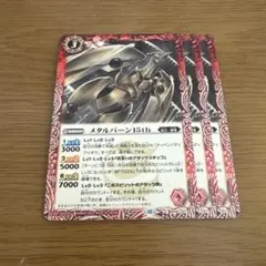 Item thumbnail for item 0285d461-c24e-48f0-af33-53209cc24829