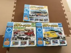 くもんのジグソーパズル　STEP2〜4 はたらく車　はたらく電車列車　まとめ売り