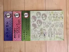 2026年最新】鬼滅の刃メインキャラクター小物設定集の人気アイテム