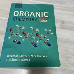 ORGANIC CHEMISTRY 第二版　ウォーレン有機化学