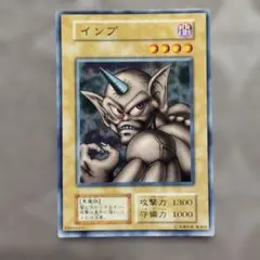 インプ 初期 ノーマル 1965