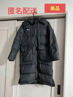 Puma ブラック ベンチコート フード付き　150cm