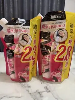 たけぴ様 リクエスト 2点 まとめ商品