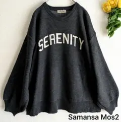 sm2 サマンサモスモス ニット