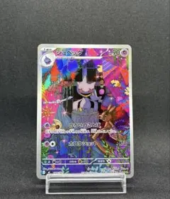 2026年最新】ジュペッタ スタートの人気アイテム - メルカリ