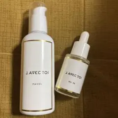 2025年最新】j avec toi 88の人気アイテム - メルカリ