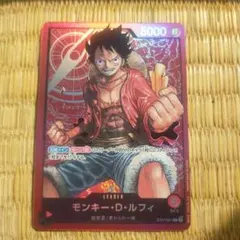 H*t様 モンキー・D・ルフィ スタートデッキ ワンピースカードゲーム