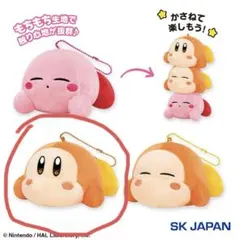 2026年最新】ワドルディ ぬいぐるみ プライズの人気アイテム - メルカリ