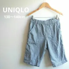 UNIQLO　ユニクロ　ハーフパンツ　キッズサイズ　グレー130〜140cm