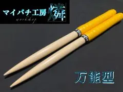 2026年最新】マイバチ工房の人気アイテム - メルカリ