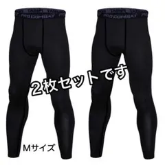 加圧 スパッツ 2枚セット Mサイズ 加圧タイツ 矯正 レギンス メンズ 新品