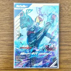 ガンバレジェンズ 仮面ライダーキバ LR CX04−031 ドガバキフォーム