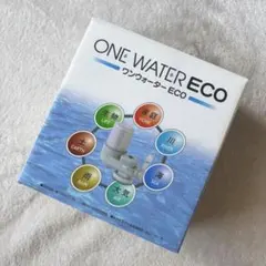 新品】フリーサイエンス ワンウォーターECO「素粒水」キッチン用 浄水