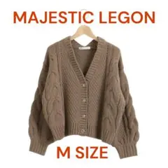 【美品】MAJESTIC LEGON ケーブル編みニットカーディガン Mサイズ