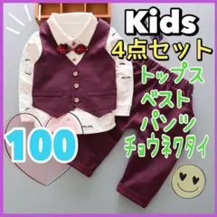 キッズ フォーマル c スーツ セットアップ 男の子 結婚式 入園式 100 赤