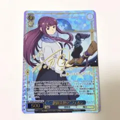 葬送のフリーレン 卓越した魔法技術 フリーレン SP サイン - メルカリ