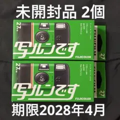 샤론, 27 장, 대량 판매 [렌즈가 달린 필름]