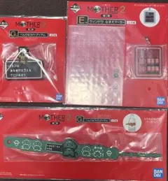 MOTHER2 一番くじ H賞・G賞 3点セット - メルカリ