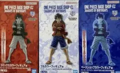 ONE PIECE BASE SHOP ワンピース　ベースショップ　一番くじ