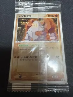 ポケカ ゴマゾウ プロモ 未開封 meiji 071/PCG-P 明治 - メルカリ