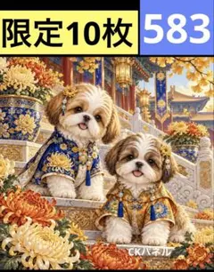 限定10枚！　犬 レアパネル生地　無くなり次第終了です