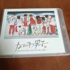 なにわ男子/First Arena Tour 2021 #なにわ男子しか勝たん…