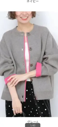 JOURNALSTANDARD　relume　ノーカラジャケット