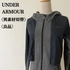 良品UNDER ARMOUR アンダーアーマー フリース ジップアップパーカー