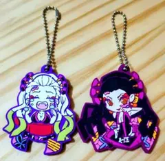 鬼滅の刃 堕姫 ラバーキーホルダー 2点セット