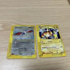 エアームド・ライチュウセット eシリーズ