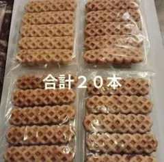 アウトレット 菓子