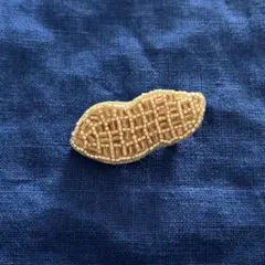 ピーナッツ　No.1 ビーズブローチ　ハンドメイド