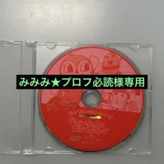 【みみみ★プロフ必読様専用】それいけ!アンパンマン ドキンちゃんとまほうのランプ