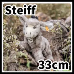 Steiff シュタイフ ぬいぐるみ 2体セット ロバ いのしし - メルカリ