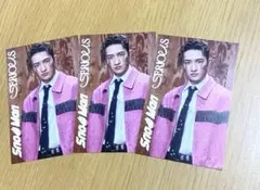 じゃんけんカード Snow Man serious 岩本照 snowman