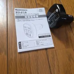 Kashimura FMトランスミッター KD-219 本体のサムネイル