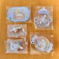 サンリオ　シナモン　シークレットカスタムアクリルチャーム　ガチャガチャ　セットのサムネイル