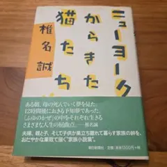 椎名誠