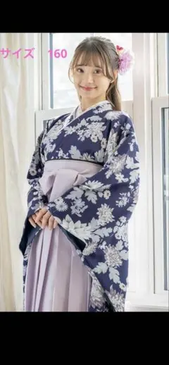 キャサリンコテージ　袴　160