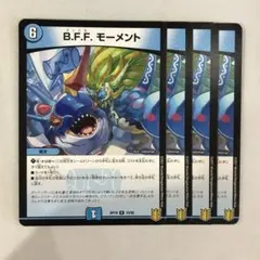 162057 BFFモーメントのサムネイル