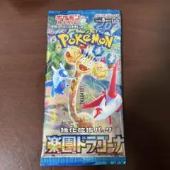 2026年最新】ポケモンカード印刷エラーパックの人気アイテム - メルカリ