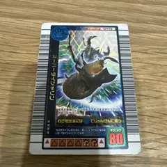 Item thumbnail for item 2daae48f-1e95-4f8e-8305-d4f8ea3651da