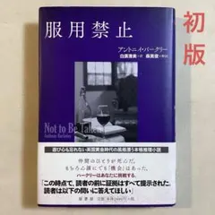 2026年最新】フランシス・アイルズの人気アイテム - メルカリ