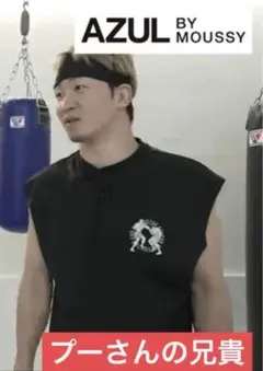 RIZIN スクエアクッション 朝倉未来 秋元強真 2個セット クレマス限定